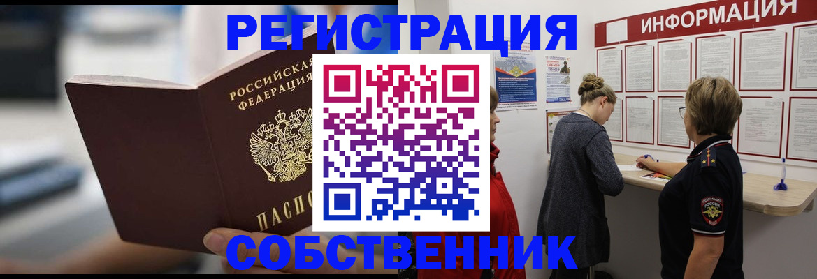 регистрация для дет. сада в Тереке